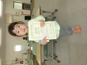 CIMG3743