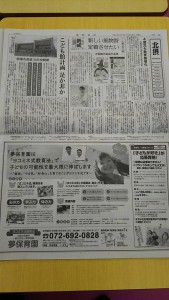 新聞14708273_1196383227122650_1761677840282263155_n